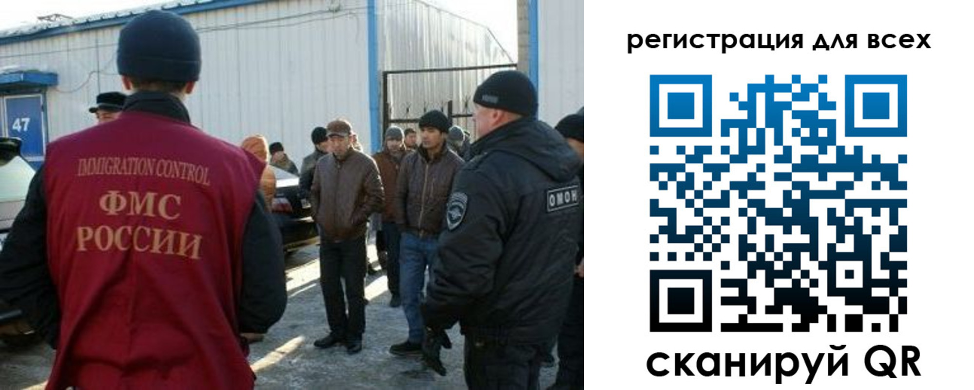 где прописаться в Краснослободске